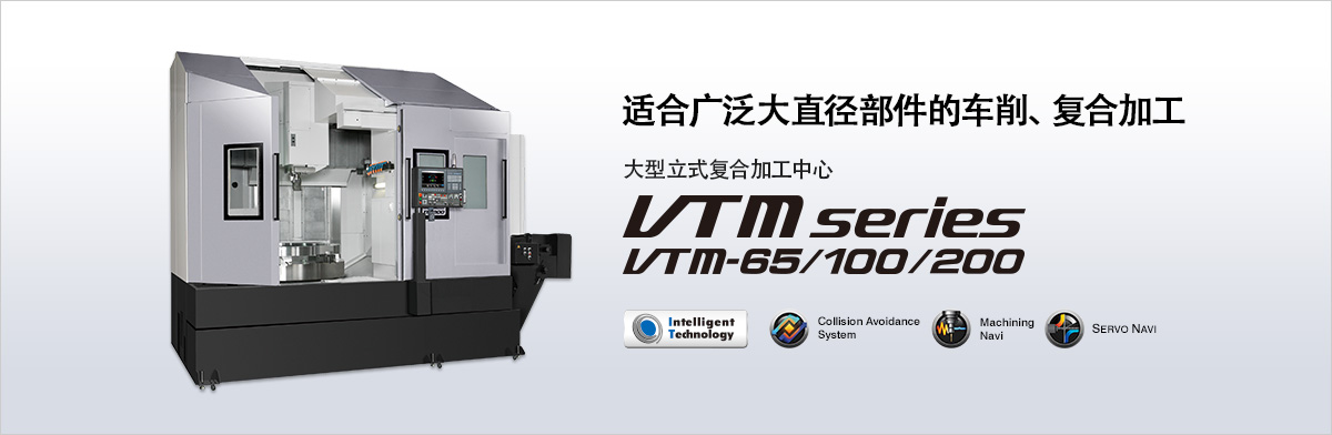 VTM-65.jpg