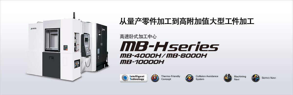 MB-4000H.jpg