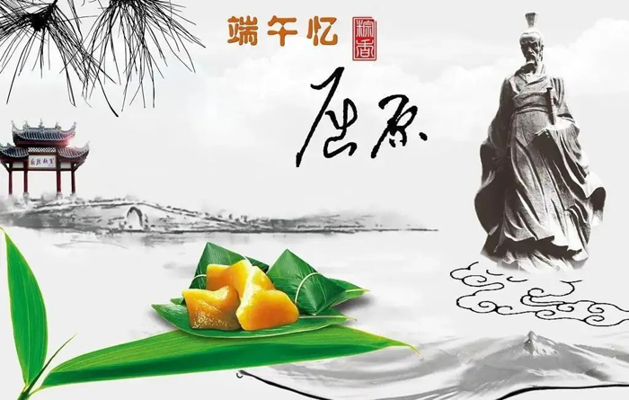 端午节：艾粽飘香，端午安康.jpg