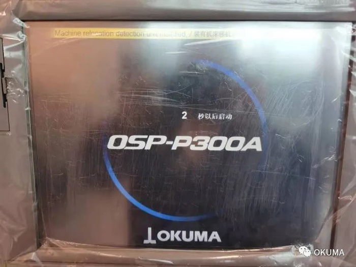 十一长假前后OKUMA设备保养和维护